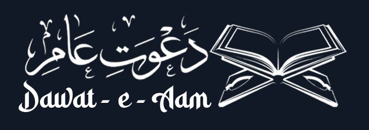 Dawat E Aam Logo
