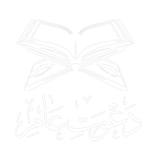 Dawat E Aam Logo